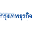 bkk-bis-news