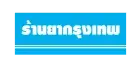 partner_logo