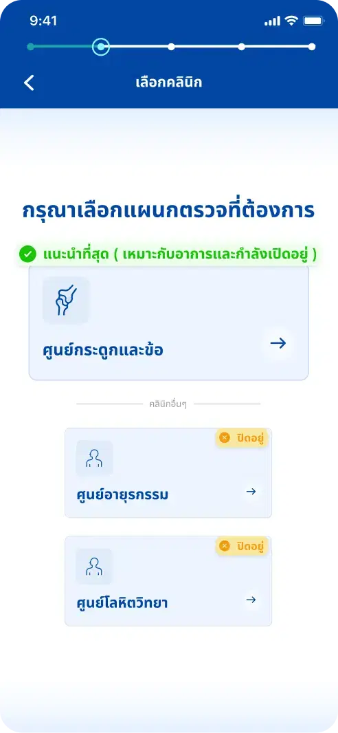 service_image