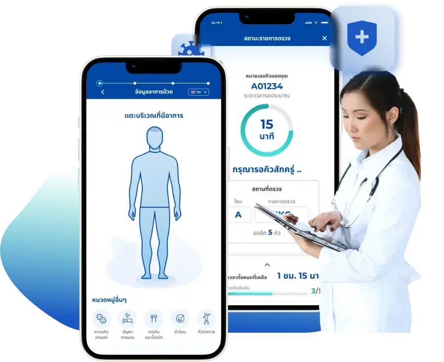smart_hospital_banner