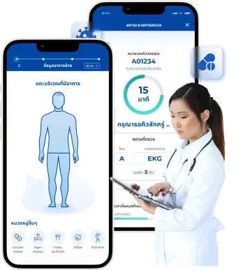 smart_hospital_banner