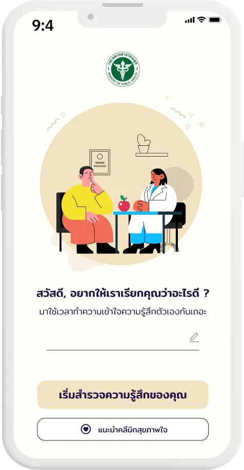 dmind_1
