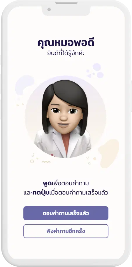 dmind_2