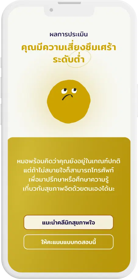 dmind_3