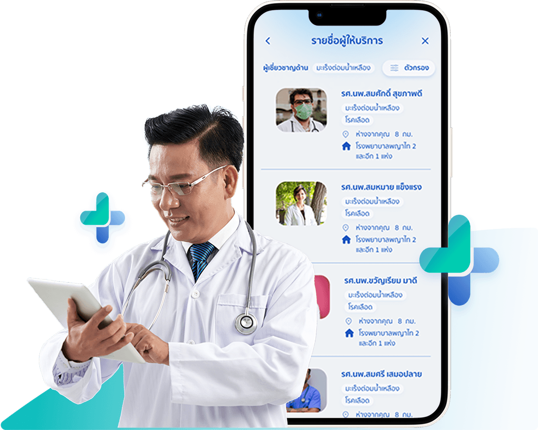 doctor referral