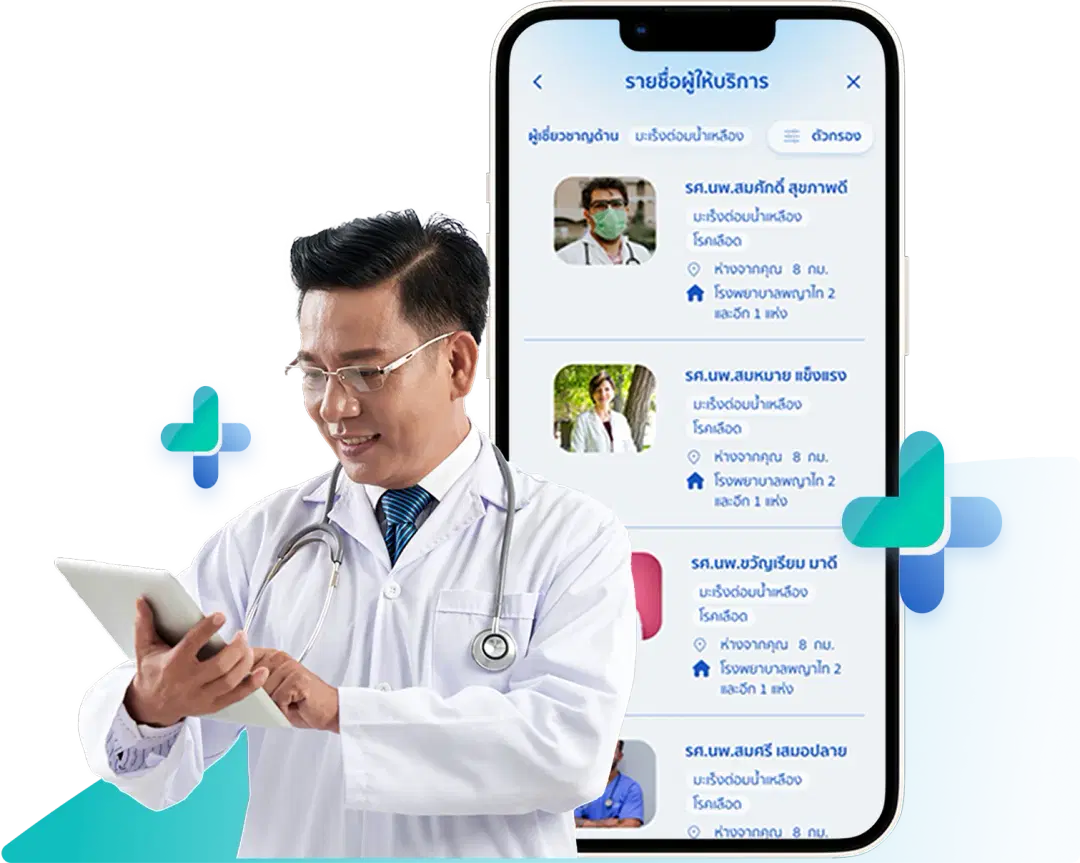 doctor referral