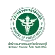 nonthaburi-public-health