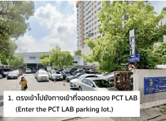 PCT Lab